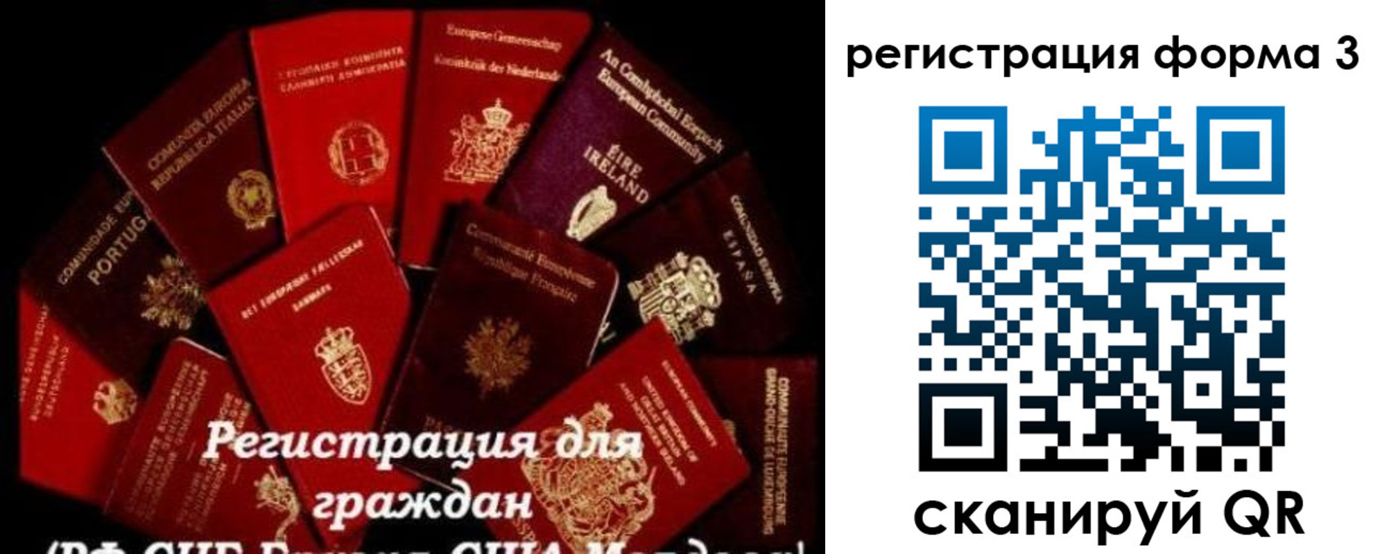 временная регистрация адрес в Ульяновске