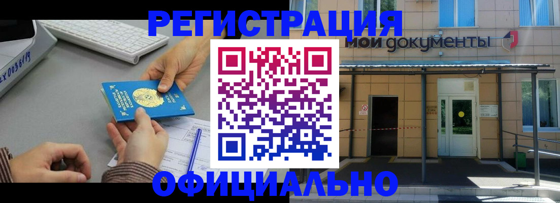 миграционный учет в Ульяновске