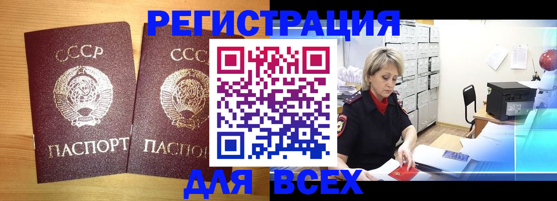 найти адрес прописки в Ульяновске