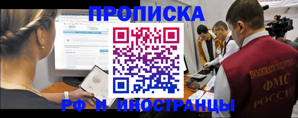 временная регистрация госуслуги в Ульяновске