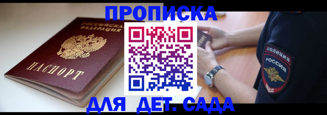 временная регистрация госуслуги в Ульяновске