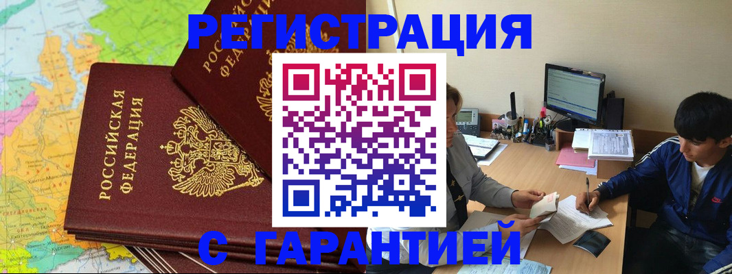 пропишу в квартире в Ульяновске